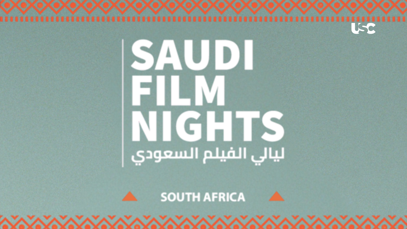 Saudi Film Commission Debuts in South Africa | JFF 2026